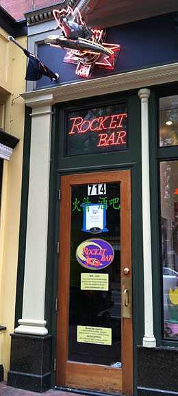 verizon center bars washington dc