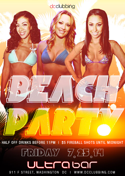 20140725_beachparty